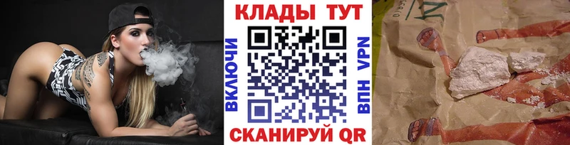 Купить наркотики Анива Каннабис  A-PVP  ЭКСТАЗИ  МЕФ  КОКАИН  Гашиш 