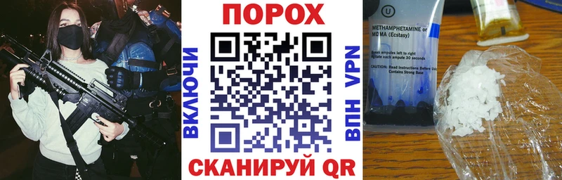 Amphetamine 98% мега сайт Анива