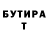 Кетамин VHQ Mhamdi Ines