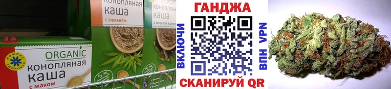 Печенье с ТГК марихуана Анива