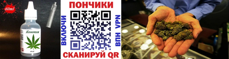 блэк спрут как войти  Анива  Cannafood конопля 