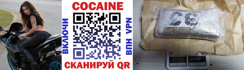 OMG   Анива  COCAIN Fish Scale 