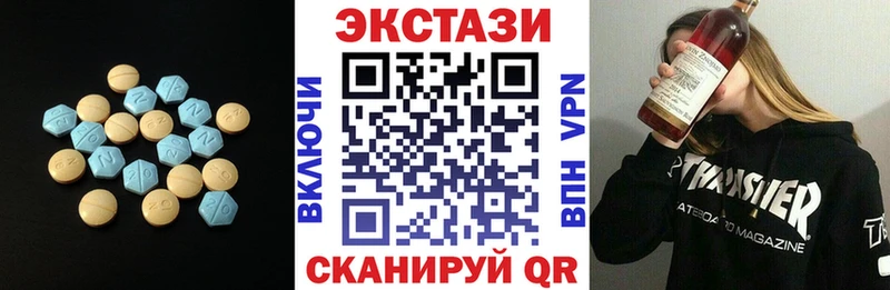 где купить наркотик  Анива  Ecstasy ешки 