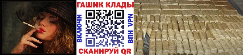 гидра ТОР  Анива  ГАШИШ ice o lator 