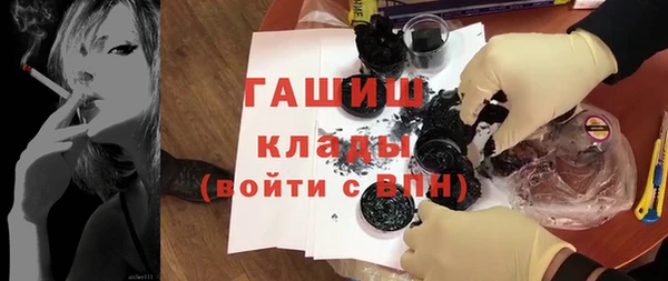 ГАЛЛЮЦИНОГЕННЫЕ ГРИБЫ Алексин