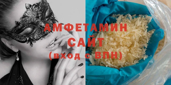 ГАЛЛЮЦИНОГЕННЫЕ ГРИБЫ Алексин