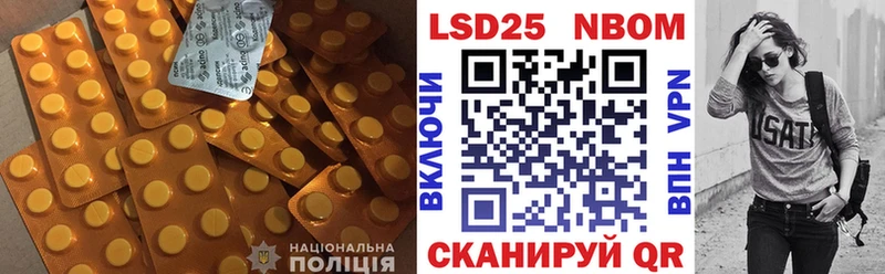 LSD-25 экстази ecstasy  купить закладку  Анива 