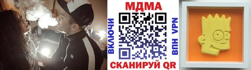 MDMA молли  hydra как войти  Анива 