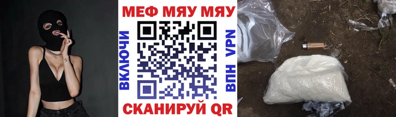 гидра сайт Анива Мефедрон кристаллы как найти закладки