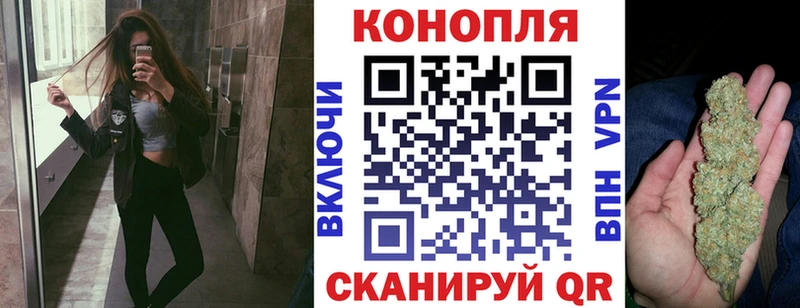Бошки марихуана марихуана  цена наркотик  это какой сайт  Анива 